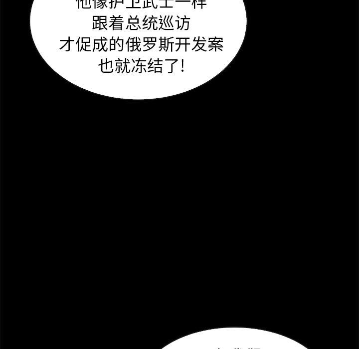 58P - 坏血