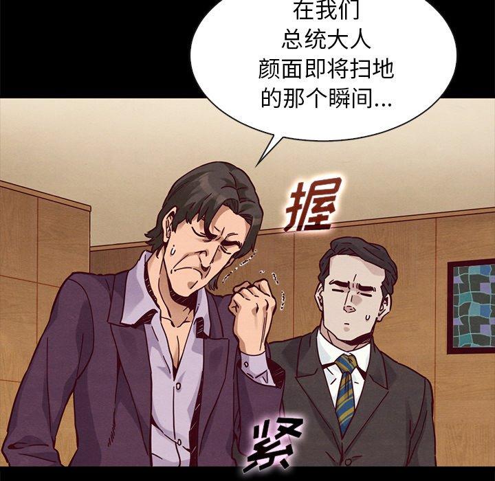 59P - 坏血