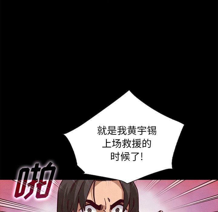 60P - 坏血
