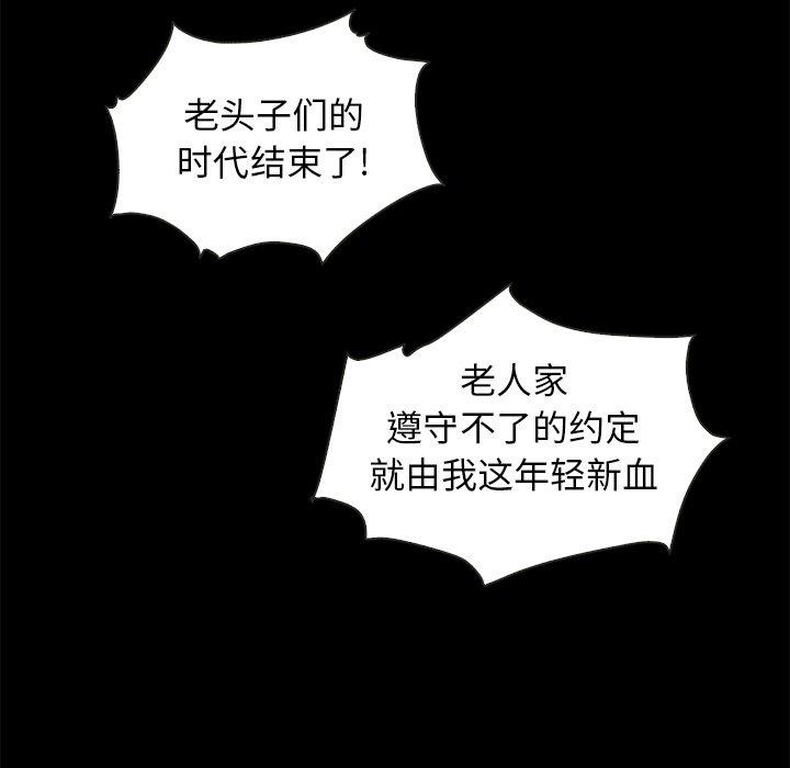62P - 坏血