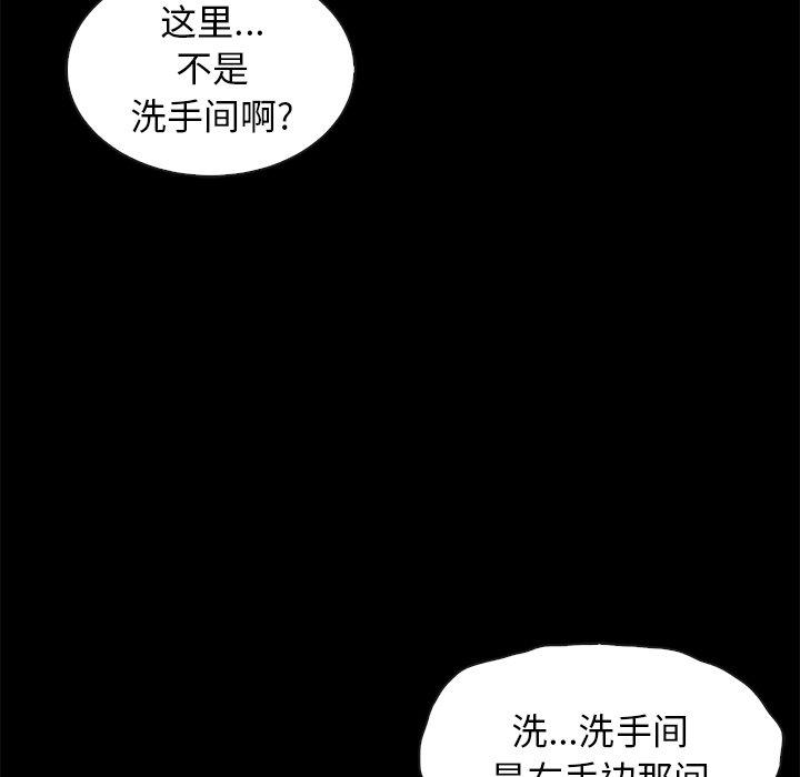 6P - 坏血