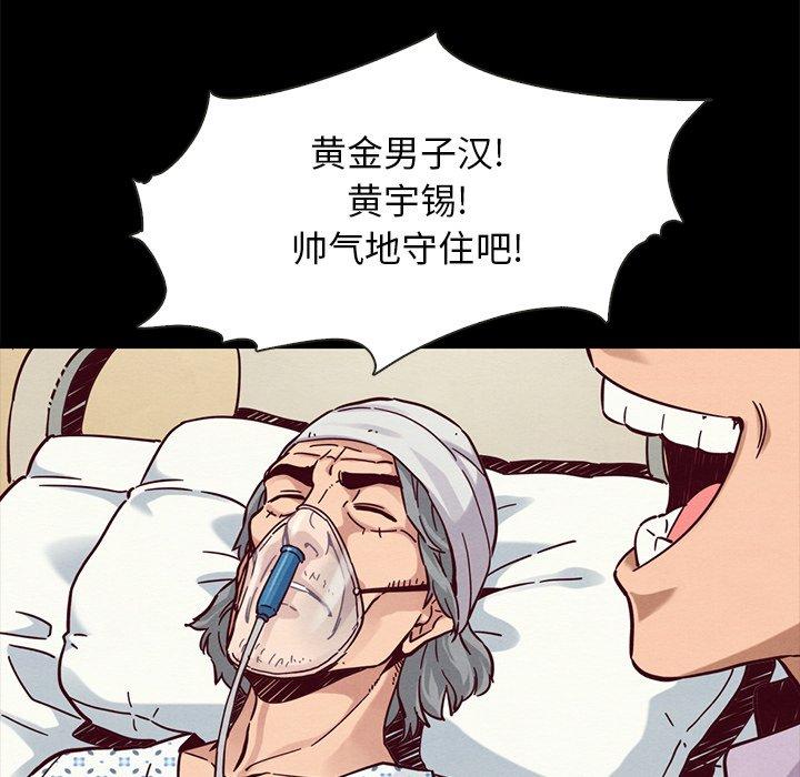 63P - 坏血