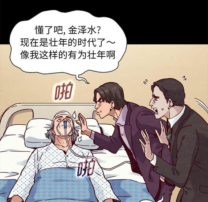 65P - 坏血