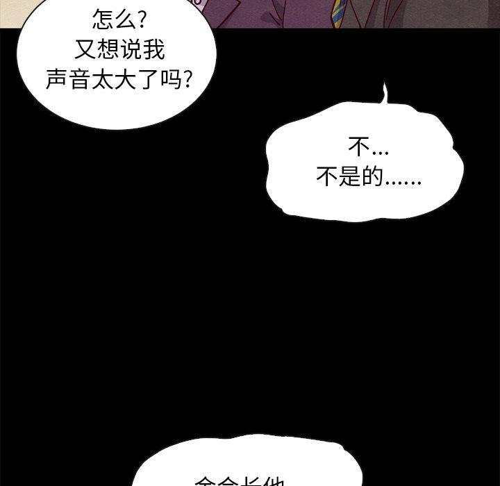 69P - 坏血