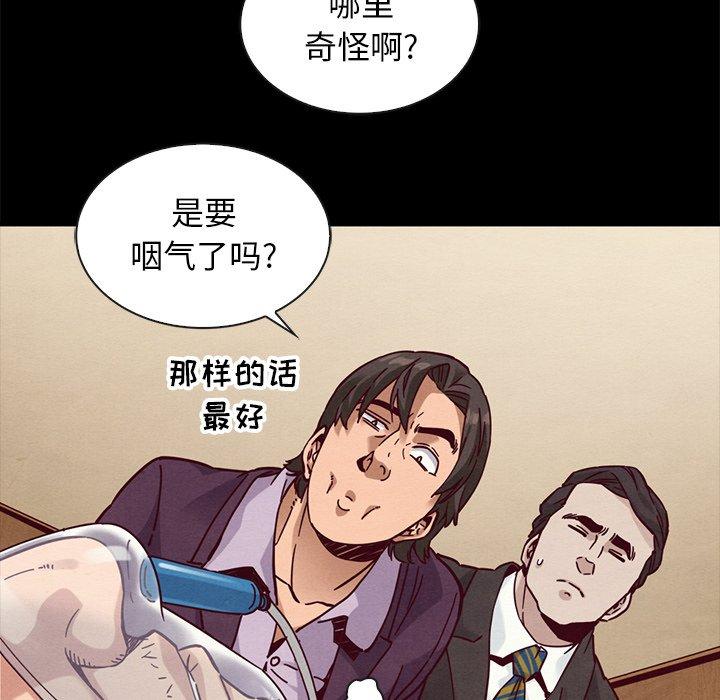 72P - 坏血