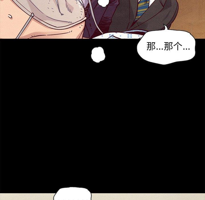 73P - 坏血