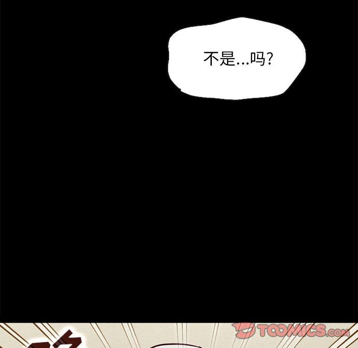 75P - 坏血