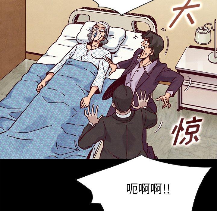78P - 坏血