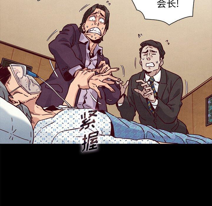 83P - 坏血