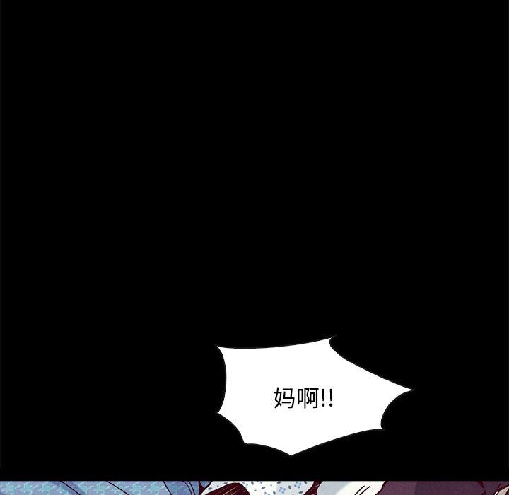 84P - 坏血