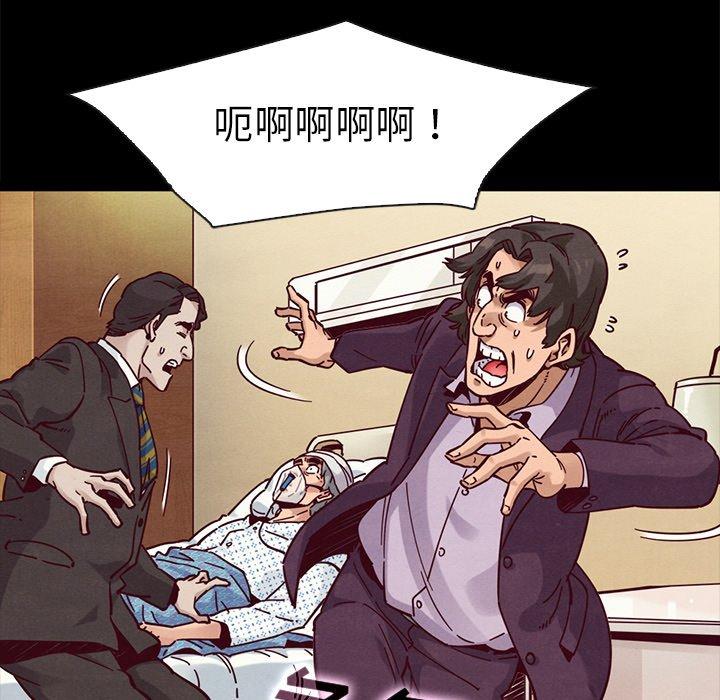 86P - 坏血