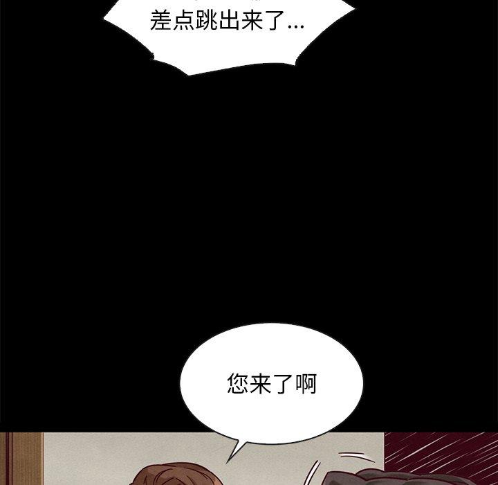 89P - 坏血