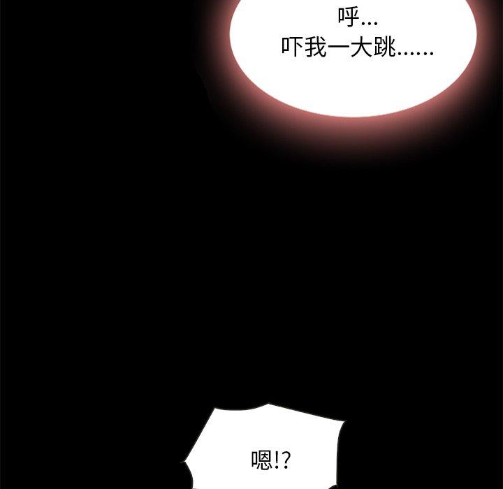 8P - 坏血