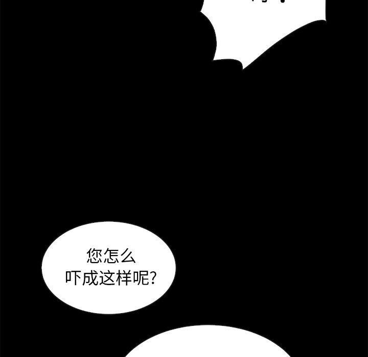 91P - 坏血