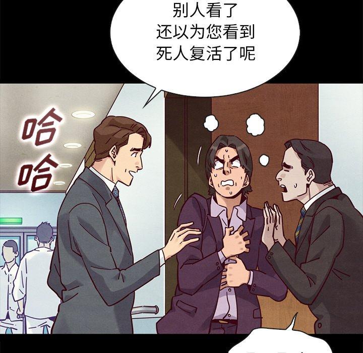 92P - 坏血