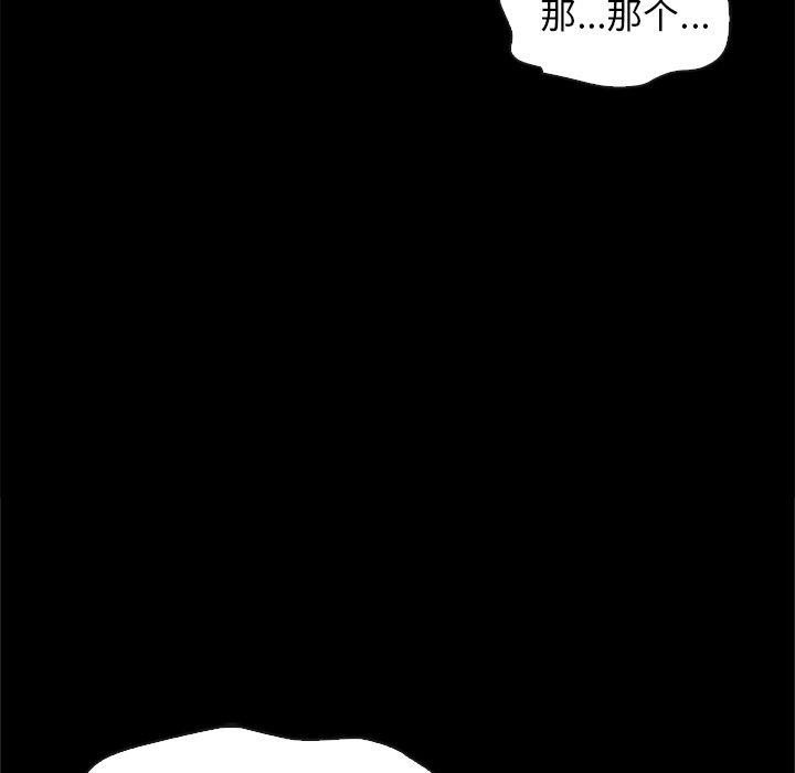 93P - 坏血