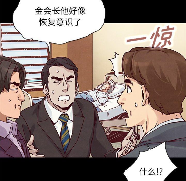94P - 坏血