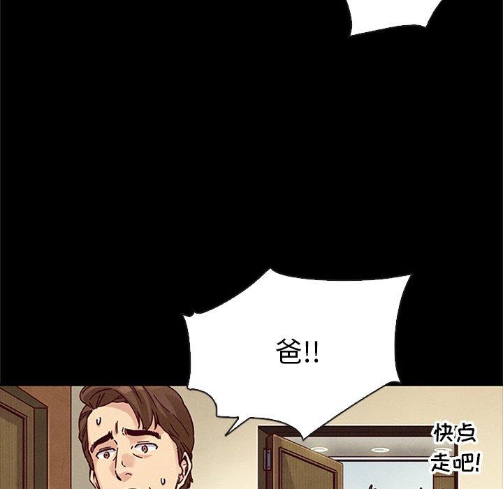 95P - 坏血