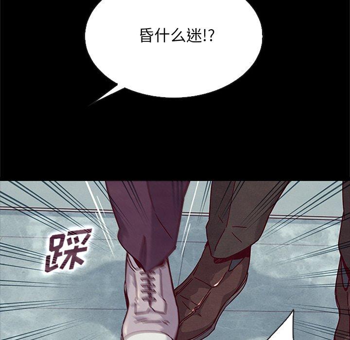 98P - 坏血
