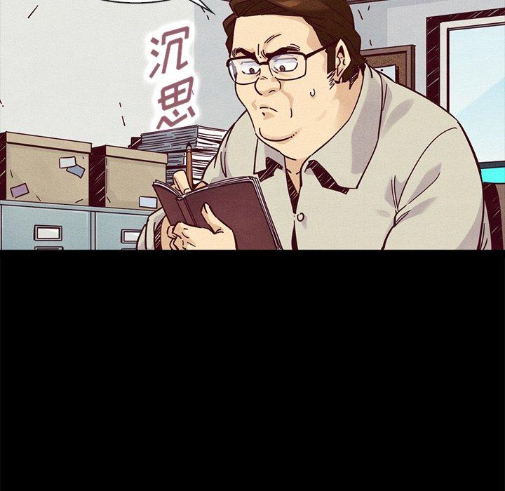 108P - 坏血