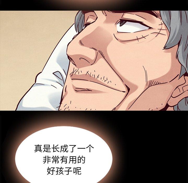 10P - 坏血