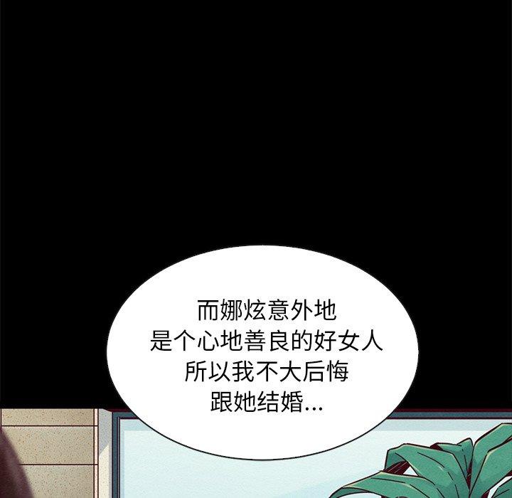 113P - 坏血