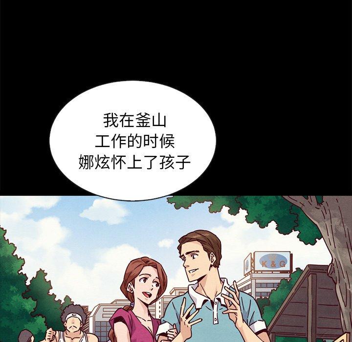 117P - 坏血