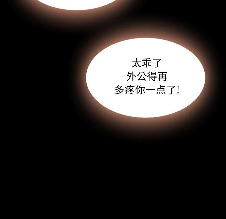 11P - 坏血