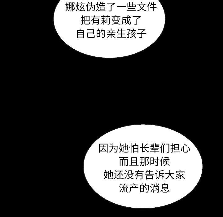 126P - 坏血