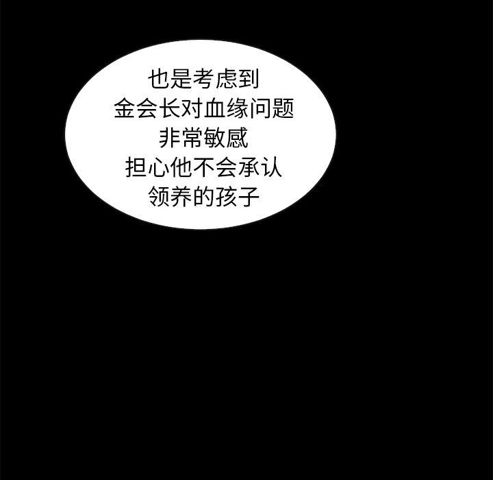 127P - 坏血