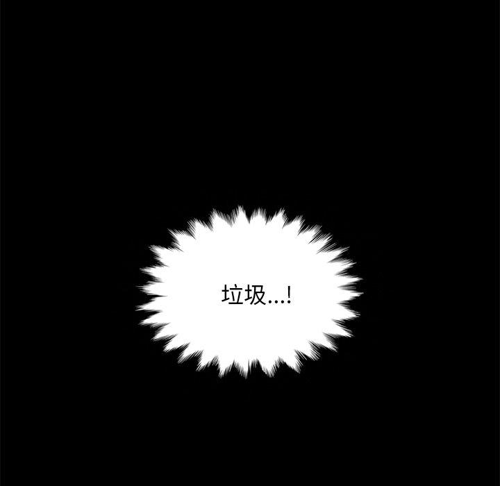 12P - 坏血