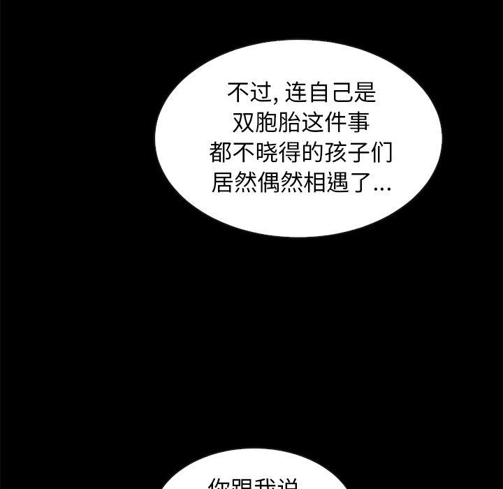 131P - 坏血