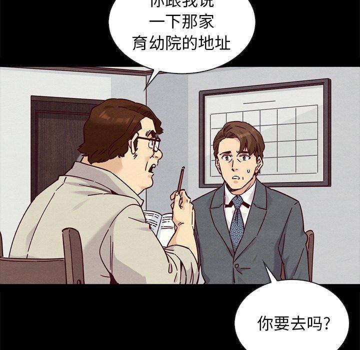 132P - 坏血