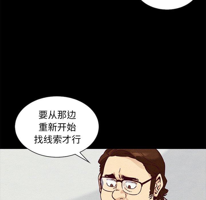 133P - 坏血