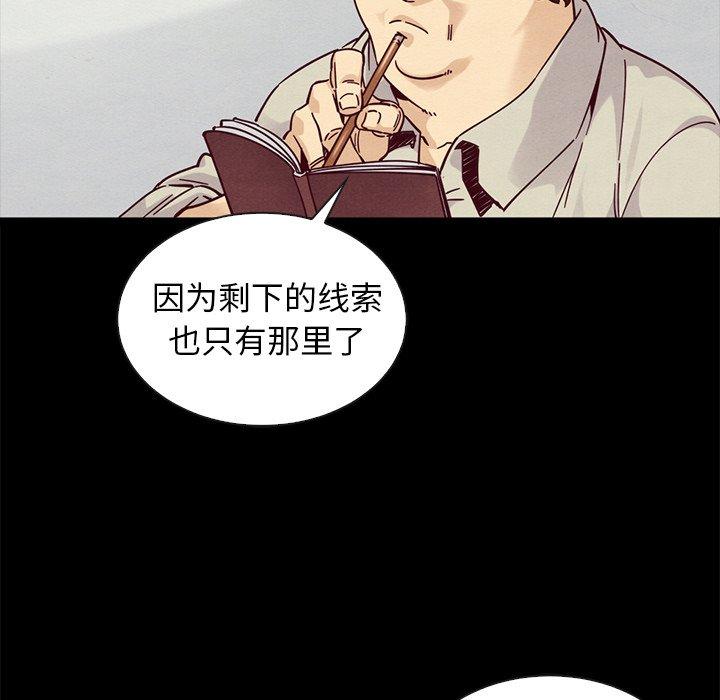 134P - 坏血