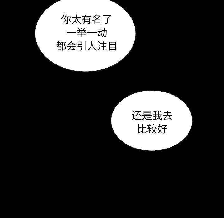 136P - 坏血