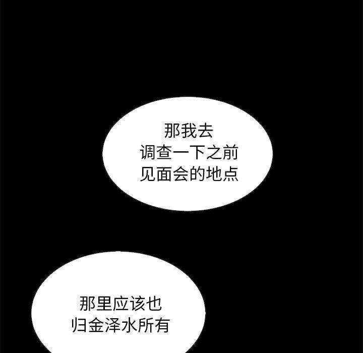 137P - 坏血