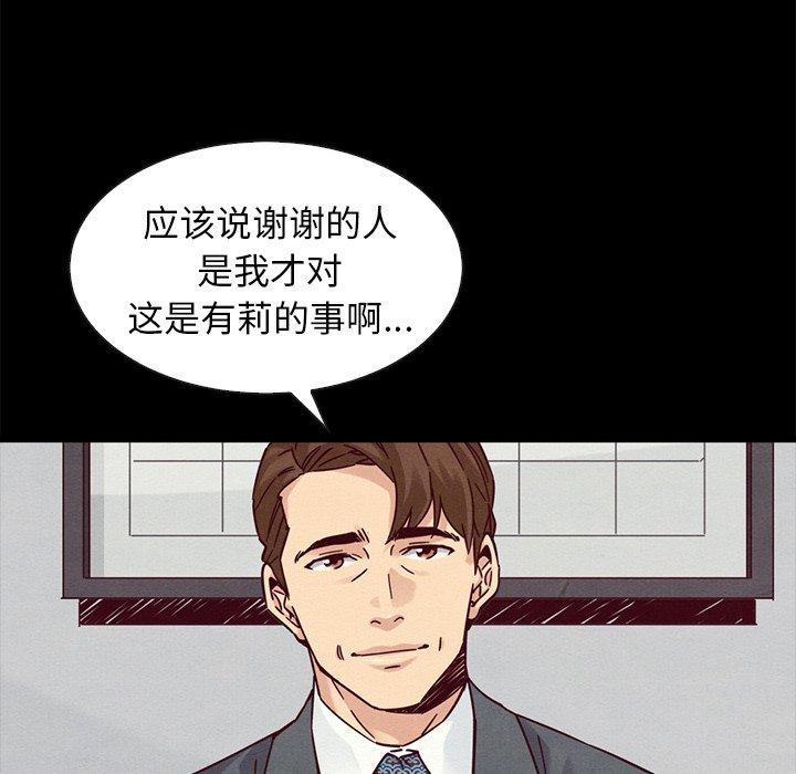 142P - 坏血