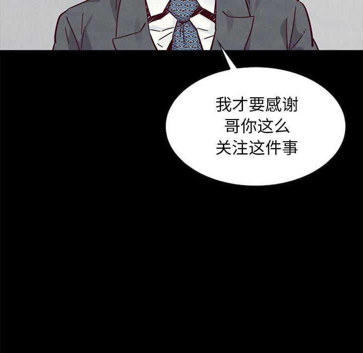 143P - 坏血