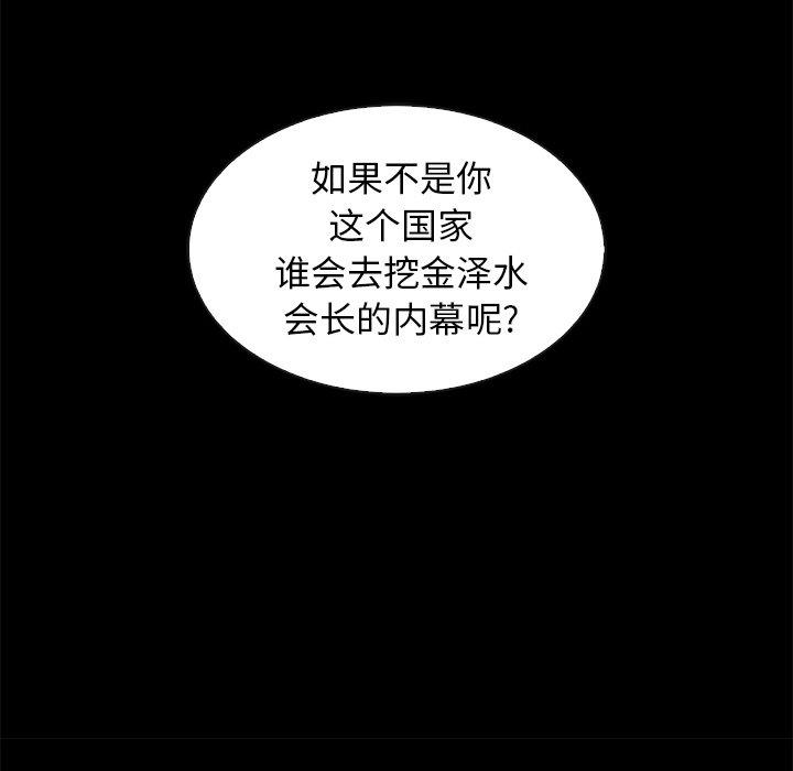 144P - 坏血
