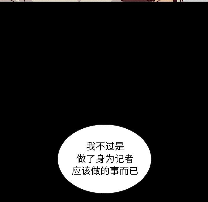 146P - 坏血