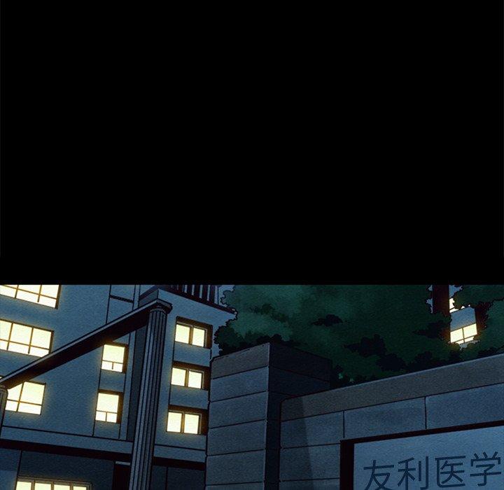 148P - 坏血