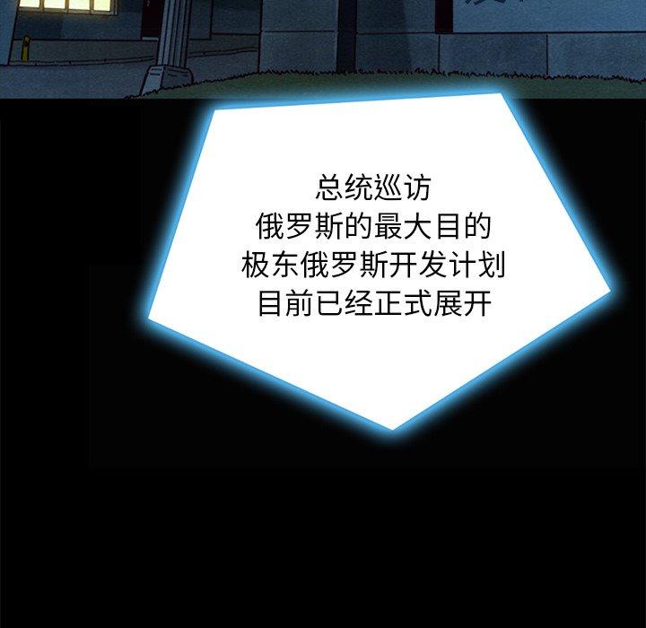 149P - 坏血