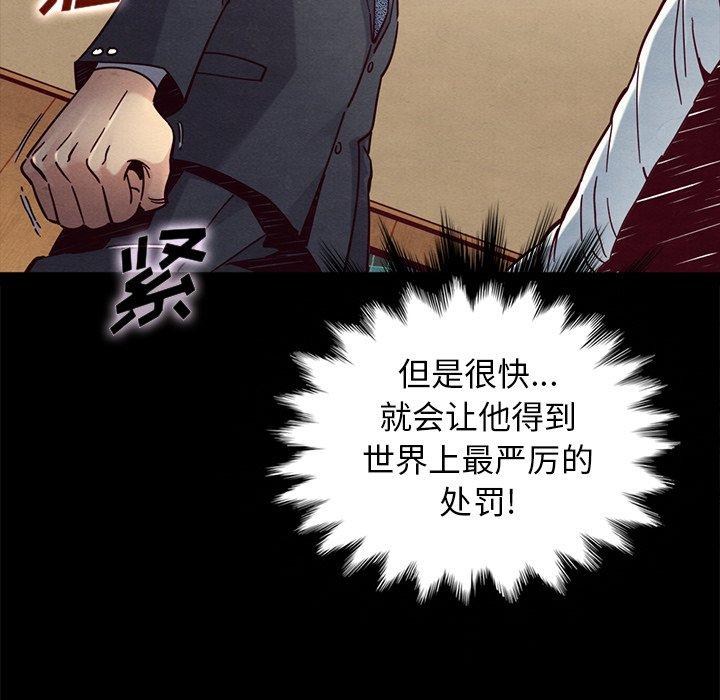 14P - 坏血
