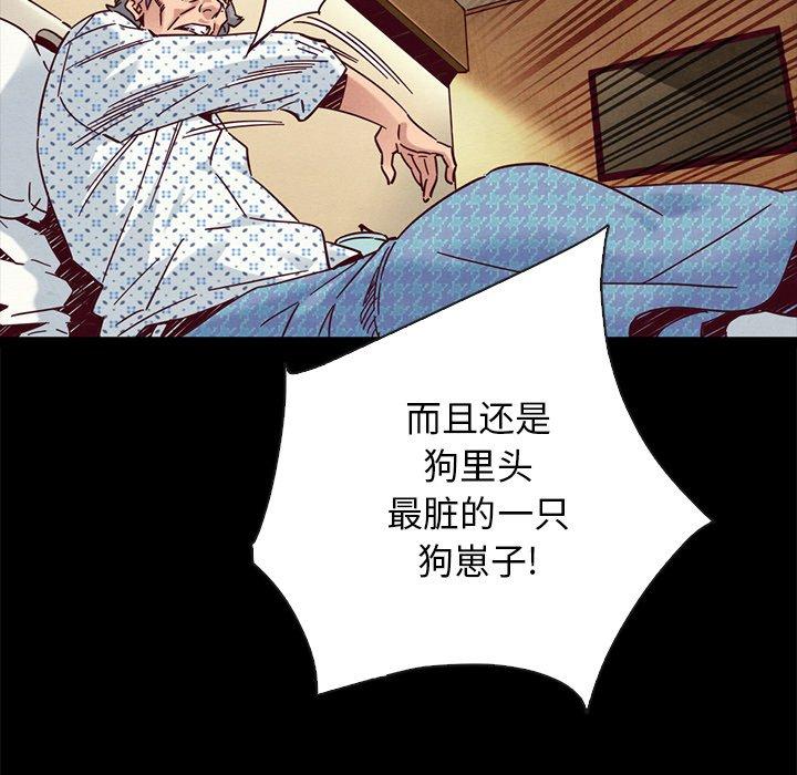 157P - 坏血