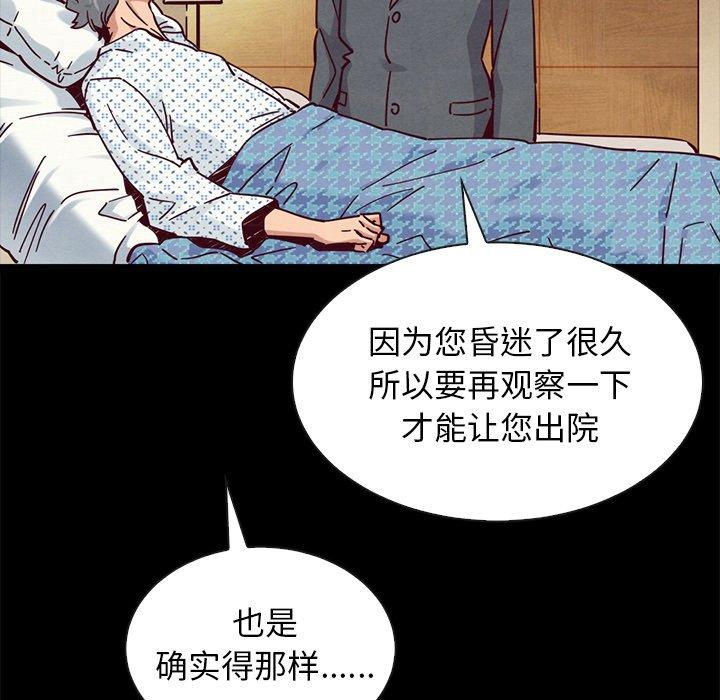 16P - 坏血