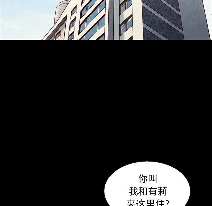 21P - 坏血