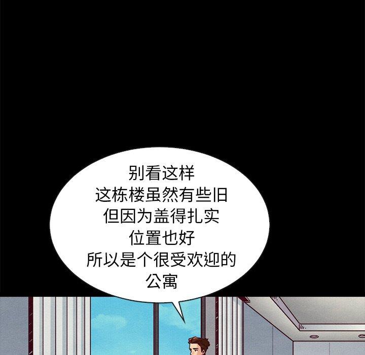 23P - 坏血
