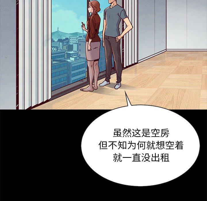 24P - 坏血