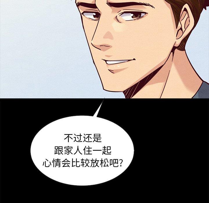 27P - 坏血